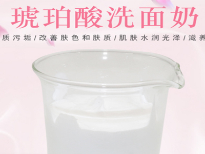 您確定你的臉清潔干凈了嗎？