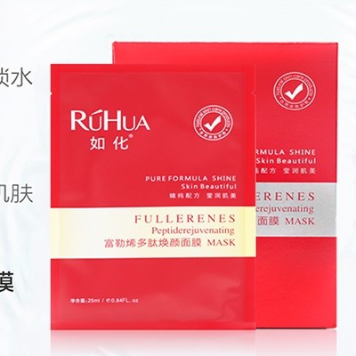 面膜oem廠(chǎng)家:這個(gè)秋天和面膜更配~