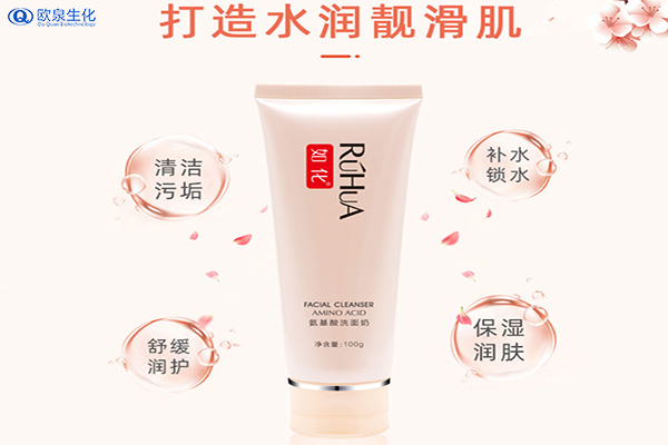 氨基酸洗面奶對肌膚的功效有哪些？