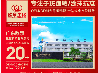 想了解問(wèn)題性肌膚行業(yè)當下的熱門(mén)產(chǎn)品嗎？