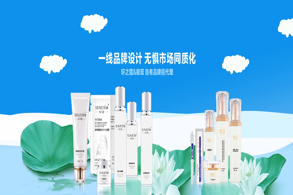 化妝后臉過(guò)敏嚴重是怎么回事-歐泉生化
